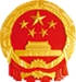 镇江市政府